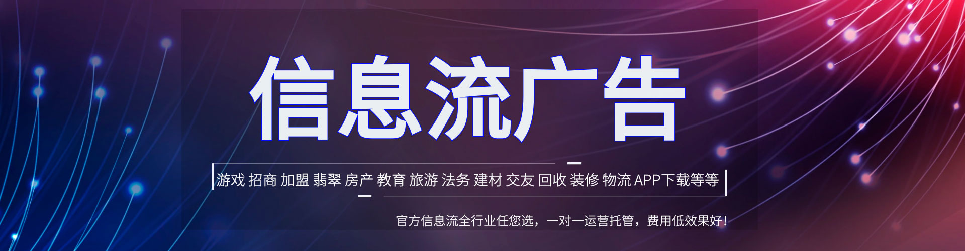深坑竞价推广